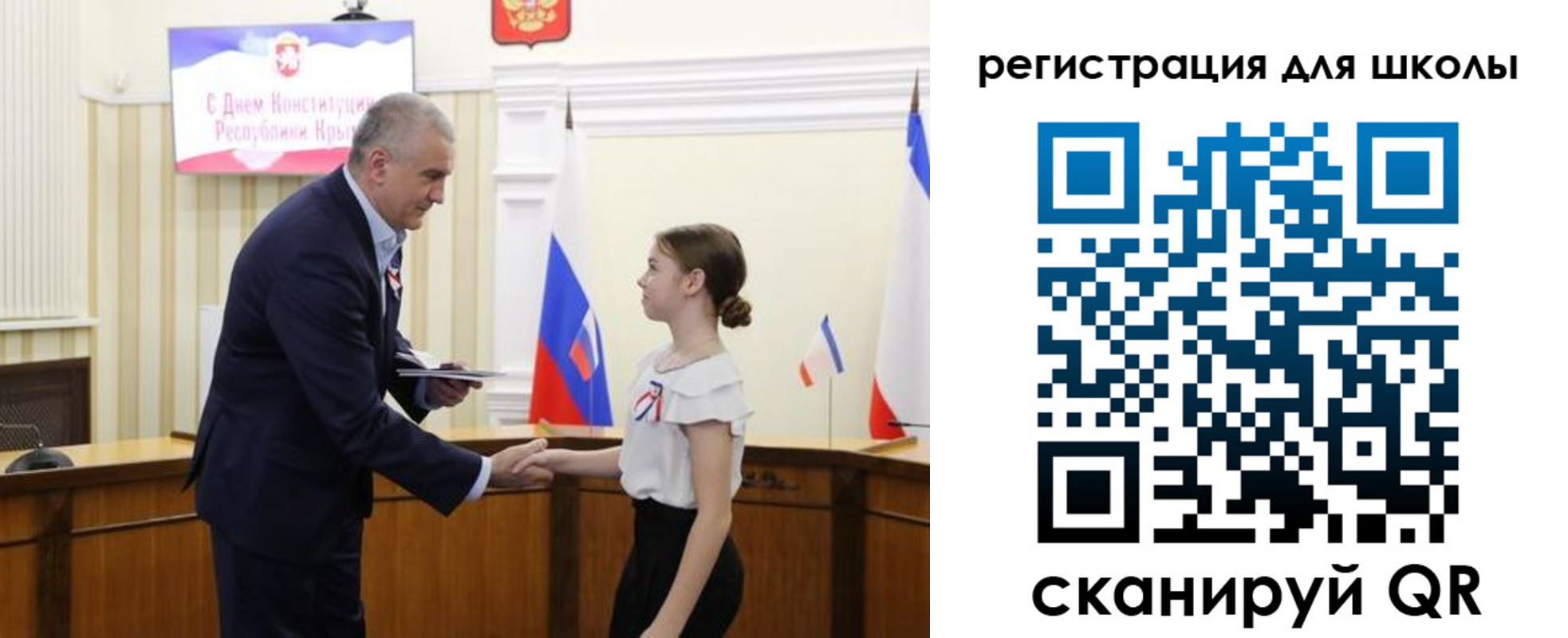 временная регистрация законно в Видном