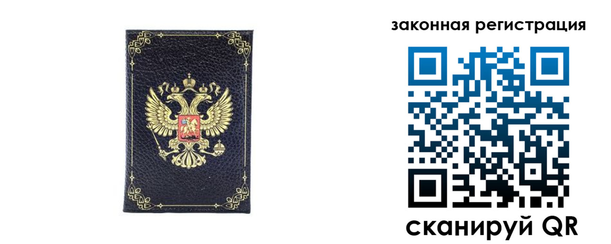 временная регистрация адрес в Видном