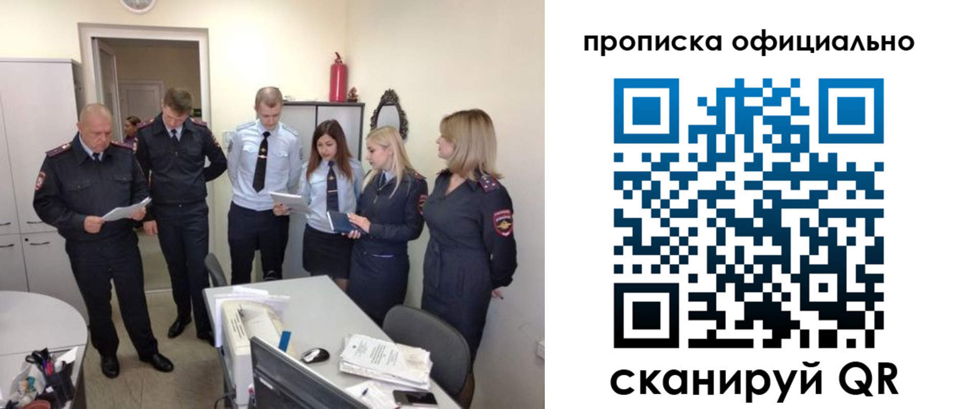 регистрация для школы в Видном