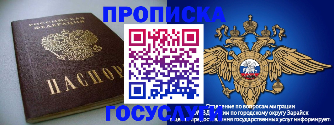 форма 3 в Видном